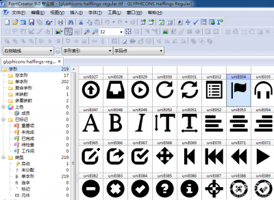 只有图标字体文件，怎样查看Iconfont字体有哪些图标，和图标的编码？