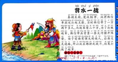 安居乐业的故事 - 安居乐业典故 - 成语故事 