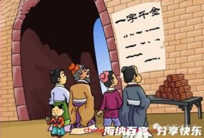 兵荒马乱的故事 - 兵荒马乱典故 - 成语故事 