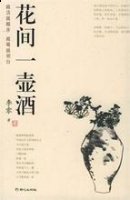 伯道无儿的故事 - 伯道无儿典故 - 成语故事 