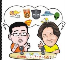 不着边际的故事 - 不着边际典故 - 成语故事 