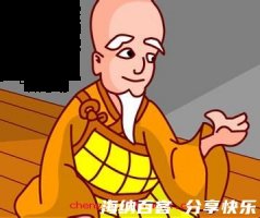 百丈竿头的故事 - 百丈竿头典故 - 成语故事 
