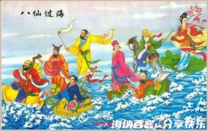 八仙过海的故事 - 八仙过海典故 - 成语故事 