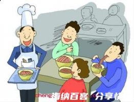 宾客盈门的故事 - 宾客盈门典故 - 成语故事 