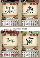不足为意的故事 - 不足为意典故 - 成语故事 