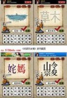 沧海横流的故事 - 沧海横流典故 - 成语故事 