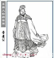 藏污纳垢的故事 - 藏污纳垢典故 - 成语故事 