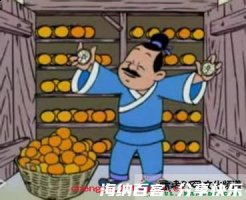 金玉其外，败絮其中的故事 - 金玉其外，败絮其中典故 - 成语故事 