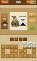 江淹才尽的故事 - 江淹才尽典故 - 成语故事