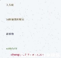李郭仙舟的故事 - 李郭仙舟典故 - 成语故事