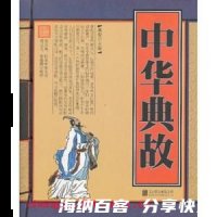 为人说项的故事 - 为人说项典故 - 成语故事