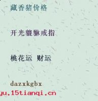 悬鞀建铎的故事 - 悬鞀建铎典故 - 成语故事