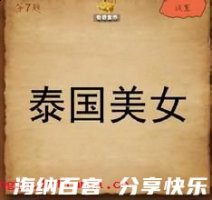 一代不如一代的故事 - 一代不如一代典故 - 成语故事 