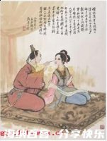 张敞画眉的故事 - 张敞画眉典故 - 成语故事