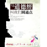 贪求无厌的故事 - 贪求无厌典故 - 成语故事