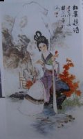 御沟红叶的故事 - 御沟红叶典故 - 成语故事