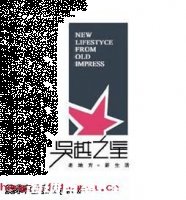 抉目吴门的故事 - 抉目吴门典故 - 成语故事