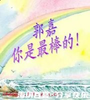 老大徒伤悲的故事 - 老大徒伤悲典故 - 成语故事
