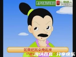 窃钟掩耳的故事 - 窃钟掩耳典故 - 成语故事