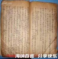 瓜蔓抄的故事 - 瓜蔓抄典故 - 成语故事