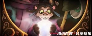 嫉恶好善的故事 - 嫉恶好善典故 - 成语故事