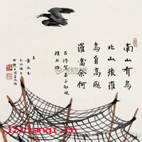 南山有鸟，北山张罗的故事 - 南山有鸟，北山张罗典故 - 成语故事