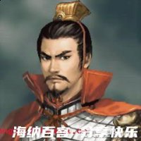 将在外，君命有所不受的故事 - 将在外，君命有所不受典故 - 成语故事 