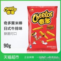 历代奇多圈介绍 