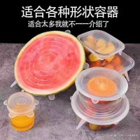地摊展销会弹力盖菜器批发