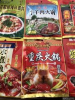 摆地摊重庆火锅底料批发价格 5元模式农村县城产品