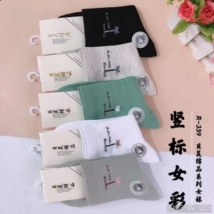 地摊10元3双4双袜子批发 东北纯棉袜厂家批发