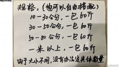 摆地摊称斤毛绒玩具厂家货源批发价格_称斤毛绒玩具_娃娃机毛绒玩具多少钱 