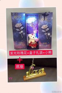 七夕情人节摆地摊卖什么好 发光彩灯玫瑰花 情人节摆地摊热销地摊产品