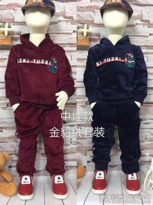 儿童金貂绒加厚套装批发，高端质量 