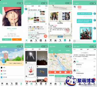 七夕节到了建个小程序当媒人-微信表白墙小程源码附搭建教程 