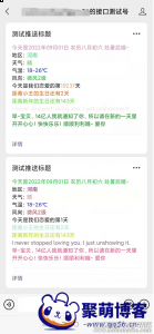 使用微信公众号实现女朋友恋爱专属消息推送php源码 