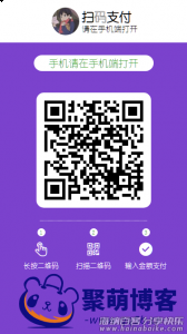 非调用接口微信支付宝QQ三合一支付码生成php网站源码 