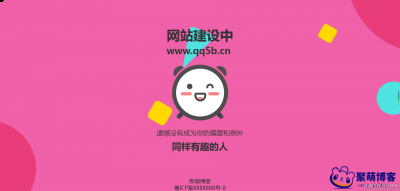 自适应动态网站建设中必备html网页源码可作404页面 