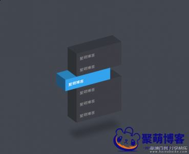 动态简约长方体3D立体导航html网页源代码 