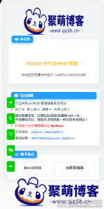 简洁美观的导航网单页html网页源码 