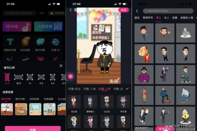 抖音热门的搞笑沙雕动漫视频制作教程全套视频百度网盘附带软件和素材 