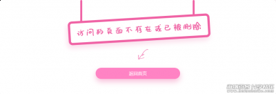 简约可爱风简单的404页面源码 