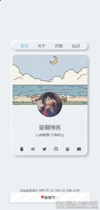 简约精美的拟态UI设计个人主页html5单页源码 