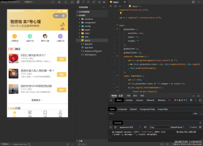 云开发mbti人格类型测试助手微信小程序源码 