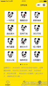 云开发恶搞放屁、搞怪微信小程序源码 