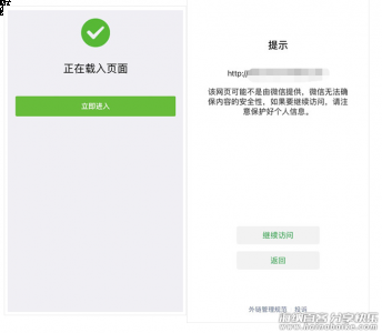 打开域名自动转跳浏览器php防红程序网站源码 