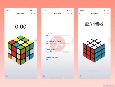 益智3D立体魔方html5小游戏网站源代码丨支持微信小程序内嵌 