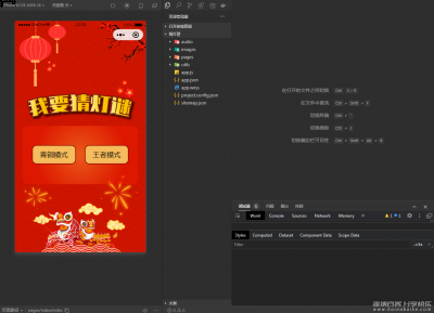春节元宵节趣味益智猜灯谜游戏小程序源码 
