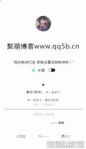 一款比较简洁美观的个人介绍单页html5源码 