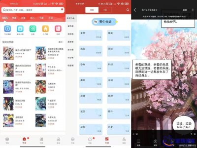 爱看漫画app免登录纯净无广告版下载丨无弹窗免费漫画软件 